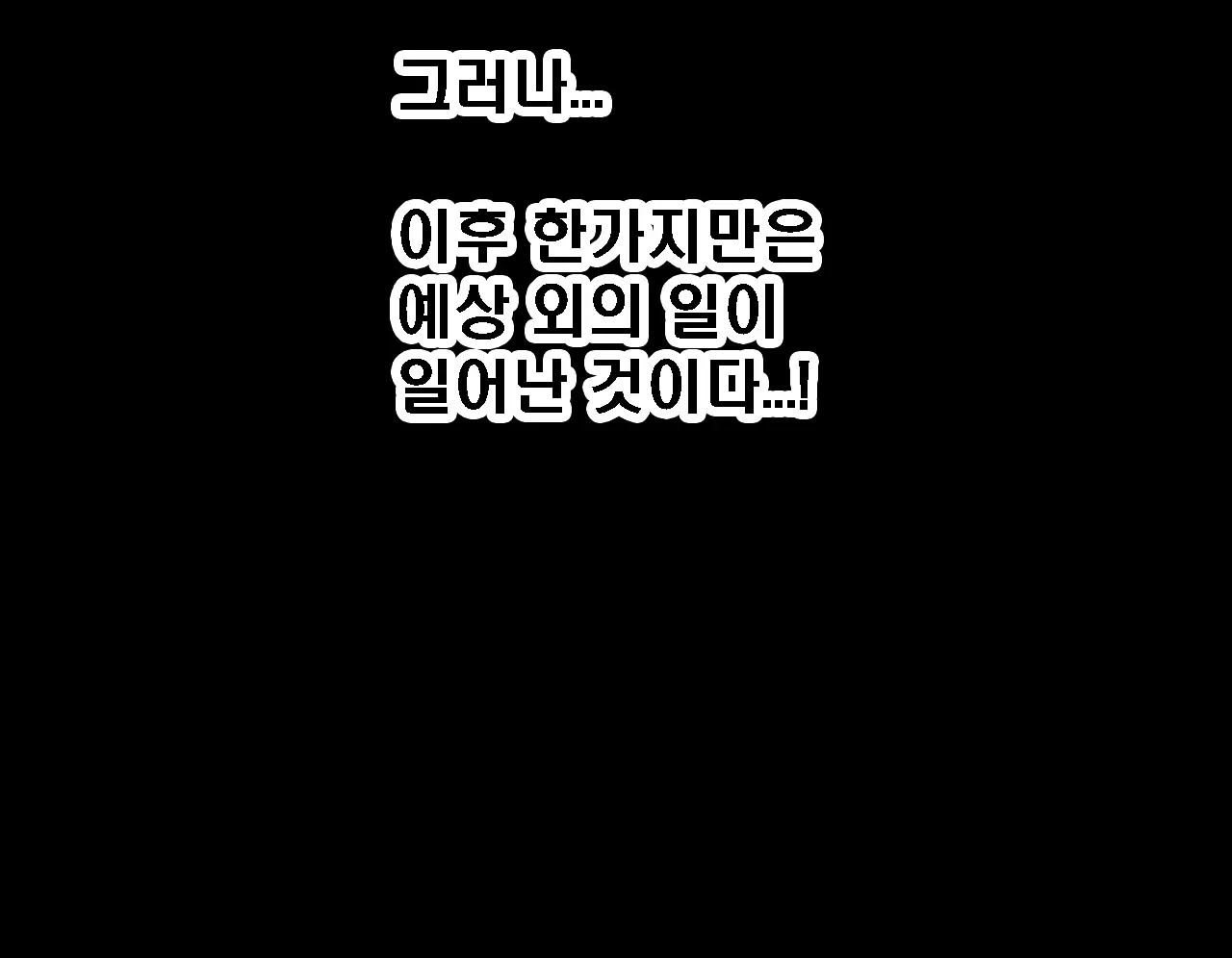 Saimin Seikyouiku 7 | 최면성교육 제7화